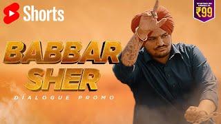 Babbar Sher | Sidhu Moosewala | Chaupal | Moosa Jatt ( Dialogue Promo ) #Shorts #YoutubeShorts