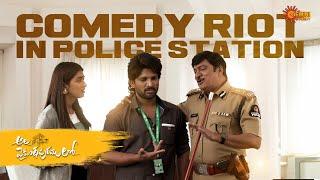 Allu Arjun's Police Station Atrocity | Ala vaikunthapurramuloo | Pooja Hegde | Telugu Comedy Scene