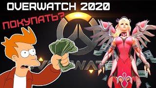 Стоит ли покупать Overwatch. Плюсы и Минусы.