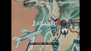 ART & CULTURE OF TAJIKISTAN  1970s SOVIET DOCUMENTARY FILM   DUSHANBE  PANJAKENT 52204