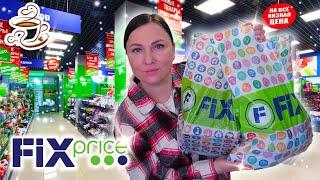 ФИКС ПРАЙС КУПИЛА И ПРИМЕНИЛА НОВИНКИ Fix Price МОИ ПОКУПКИ и НАХОДКИ Для Дома и Кухни