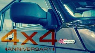 LADA 4x4 ANNIVERSARY // #LADASHOW  ELIASCUTTER STUDIO