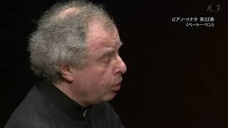 Beethoven Piano Sonata No 32 C minor Op 111 András Schiff + encore Bach