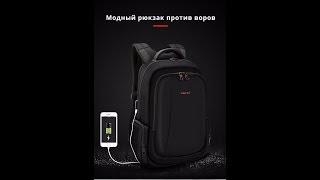 Идеальный рюкзак для всего!