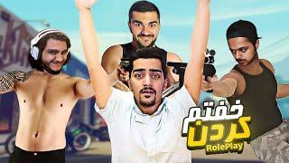 هر چی رول پلی دیدی بزار کنار ، اینو ببین | GTA Role Play