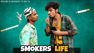 SMOKERS LIFE | Desi fukrey