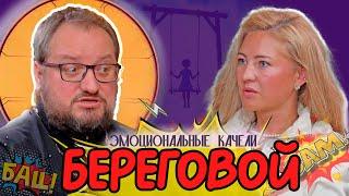 Владислав Береговой. Битва за души в Reels: Религия против Психологии.