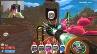 Slime Rancher#1 серия  1 золотой слайм