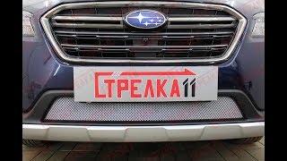 Защита радиатора SUBARU OUTBACK V рестайлинг с 2017г.в. (Хром) - strelka11.ru