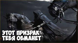 Skyrim ПРИЗРАК ЛЖЕЦ (Курган ПОГРЕБАЛЬНЫЙ ОГОНЬ)