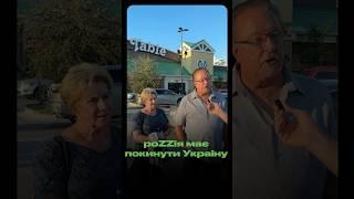 Про майбутню України #сша #україна #НАТО#трамп #зеленський #переговори