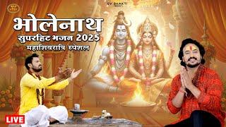 Mahashivratri 2025 | Bholenath Superhit Bhajan 2025 Mahashivratri Special Live Bhajan