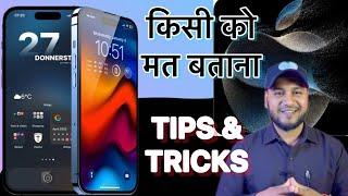 Your iPhone Secrets & Features || Start Using Right Away || Zikra Tech || ￼ ￼ Special tips & Tricks