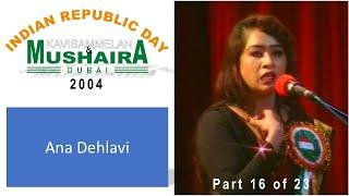 INDIAN REPUBLIC DAY KAVI SAMMELAN AND MUSHAIRA, DUBAI | 2004 | Ana Dehlavi | Part 16 of 23