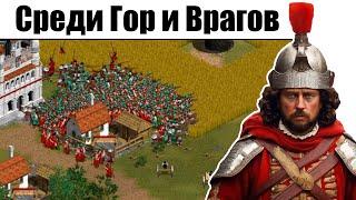 BATTLE AMONG MOUNTAINS AND ENEMIES – Cossacks: Back to War Playthrough on Maximum Difficulty