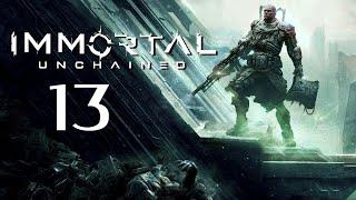 Immortal: Unchained серия 13