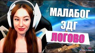 [Neverwinter] - М17 Малабог. ЭДГ. Логово