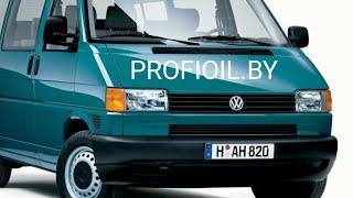 ПРОМЫВКА ПЕЧКИ САЛОНА БЕЗ РАЗБОРА!!! VW TRANSPORTER