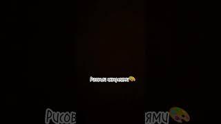 -норм?) #глобальныерекомендации #видео #глобальныерекомендации #валя#юля#катя