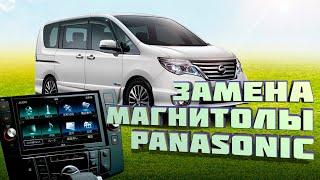 Nissan Serena c26 (2014-2016) - русский, карта России, евро радио для магнитолы Panasonic MM-515Dl