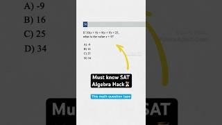 Must know SAT algebra hack #digitalsat #satprep
