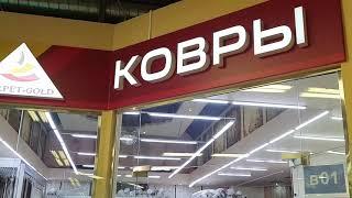 #Магазин, #CarpetGold Магазин ковров Карпет Голд