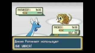 Прохождение Pokemon FireRed Часть 65 - Особняк ПокЭмона