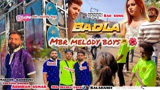 BADLANEW SAMBALPURI SAD SONG/MBR MELODY BOYS/SALEGAON KALAHANDI/CON-9078444773/9938267552/