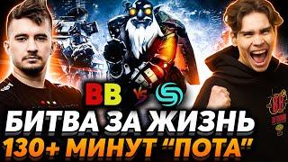 Важнейший матч. Явар Сосал Сисиписи. Nix и Cooman угарают с игры BetBoom vs Sonics