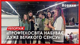 Як у Харкові змінюють профтехосвіту: 18 викладачів пройшли стажування на топових підприємствах