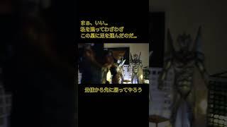タルタロスをチートラいじめ　#shorts #ultraman