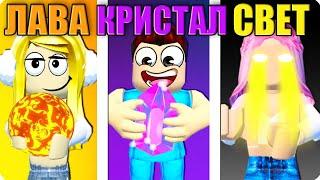 КРИСТАЛ vs ЛАВА vs СВЕТ В ТАЙКУНЕ В РОБЛОКС! ШЕДИ ЛЕСКА И НУБИК Elemental Powers Tycoon