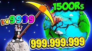 КУПИЛ КИРКУ НА 450,000,000,000,000 УРОНА И ЛОМАЮ ВСЕ ЗА 1 КЛИК! ROBLOX Pickaxe Mining Simulator