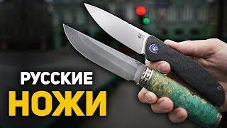 Лучшие русские ножи