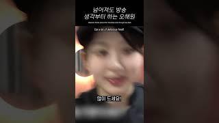 방송괴물