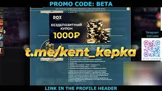 rox casino зеркало сайта,rox casino заносы, казино rox официальное зеркало,