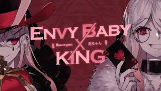 【 꽃감이 】 - 『Envy Baby × KING 』 ( 한국어 cover )