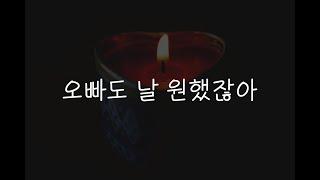 여자19ASMR┃오빠방에 몰래 들어가 덮치는 여동생┃남성향┃roleplay