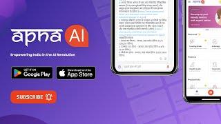 apna AI  | New Generative AI mobile app | Available now for Android & iOS