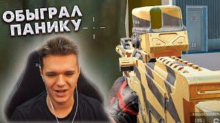 ОН ВЫИГРАЛ КАПИТАНА ПАНИКУ и ВЫШЕЛ на ЛАН в WARFACE! - Тесла нереально затащил...