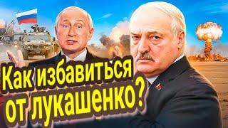 Как избавится от диктатора? Таро прогноз 