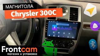 Магнитола Canbox H-Line 4196 для Chrysler 300C на ANDROID