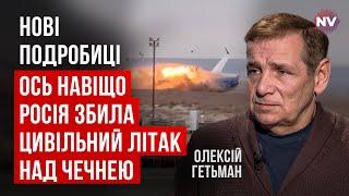 У Кремлі переляк. Ці кадри викрили, що насправді сталось з літаком Azerbaijan Airlines | Гетьман