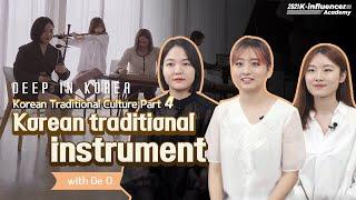 [Deep in Korea Part4] Korean Traditional Instrument with De O 드오와 함께하는 한국 전통문화 한국 전통악기 편