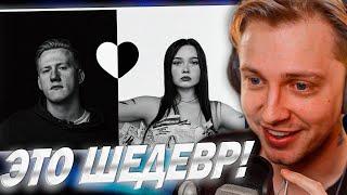 СТИНТ СЛУШАЕТ - DK x ENINA - Ну как вам меломаны?