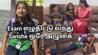 இதனால தான் Sanshe-அ NEET Coaching-ல சேர்த்தல // Sanshe ஓரே அழுகை #nilakuttychannel #dimlvlog #tamil