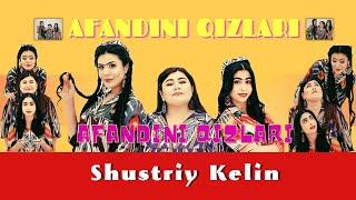 Shustriy kelin - Afandining qizlari| Шустрый келин - Афандининг қизлари