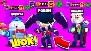 ИГРАЕМ ТОЛЬКО НА НОВЫХ БРАВЛЕРОВ! НУБЫ ПРОТИВ ПРО BRAWL STARS