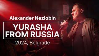 Alexander Nezlobin - Yurasha from Russia (Stand-up, 2024) [Russian Subtitles]