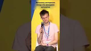  ОСНОВАТЕЛЬ ETHEREUM !!! #крипта #ethereum #бутерин